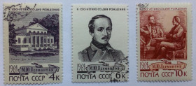 СРСР - СССР - ^/--/^ СССР 1964 Лермонтов, гашеные ^_^^^ СРСР 1964 Лермонтов, гашені - фото фото фото