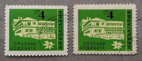 Балканський півострів Балканский полуостров ^/--/^ Болгария 1961 г - Узнай свою Родину ^_^^^ 1961 — Дізнайся свою Батьківщину - фото фото фото
