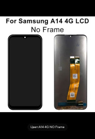 Сенсорні екрани і Дисплеї Сенсорные экраны и Дисплеи ^/--/^ Дисплей Samsung Galaxy A /--/ 14 4 /--/ G  (SM-A /--/ 145) LCD + Сенсор  (Без рамки) Новый! ^_^^^ Samsung Galaxy A /--/ 14 4 /--/ G (SM-A /--/ 145) LCD + Сенсор (Без рамки) Новий! - фото фото фото