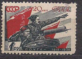 СРСР - СССР - ^/--/^ СССР*,1938 /--/ г., 20 лет армии и флота ^_^^^ СРСР, 1938 /--/ р., 20 років армії і флоту - фото фото фото