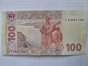 Загальнодержавні випуски Общегосударственные выпуски ^/--/^ 100 гривень 2005. Серія ГЄ ^_^^^ 100 гривен 2005. Серия Ге - фото фото фото