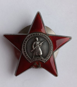 СРСР СССР ^/--/^ Орден Красной Звезды ^_^^^ Орден Червоної Зірки - фото фото фото