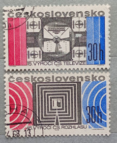 Чехословаччина Чехословакия ^/--/^ Чехословакия 1968 г - 15 лет Чехословацкому телевидению. 45 лет Чехословацкому радио, гаш ^_^^^ Чехословаччина 1968 р - 15 років Чехословацькому телебаченню. 45 років Чехословацькому радіо, гаш - фото фото фото
