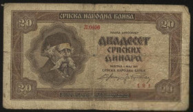 Балканський півострів Балканский полуостров ^/--/^ Сербия 20 динар 1941 год ^_^^^ Сербія 20 динар 1941 - фото фото фото