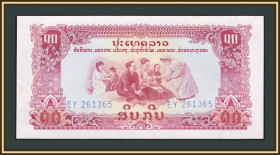 Лаос Лаос ^/--/^ Лаос 10 кип 1975 P-20  (20 /--/ a) aUNC/UNC ^_^^^ Лаос 10 кип 1975 P-20 (20 /--/ a) aUNC/UNC - фото фото фото