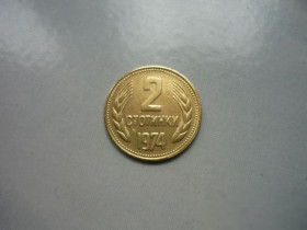 Болгарія Болгария ^/--/^ Болгария 2 стотинки 1974 ^_^^^ Болгарія 2 стотинки 1974 - фото фото фото