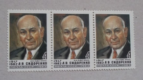 Історія та особистості История и личности ^/--/^ СССР 1983 г - академик А.В.Сидоренко ^_^^^ СРСР 1983 р - академік А.В.Сидоренко - фото фото фото