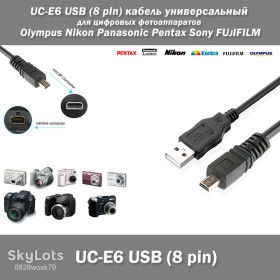 Акумулятори, зарядні пристрої Аккумуляторы, зарядные устройства ^/--/^ UC-E /--/ 6 USB    (8 pin) кабель универсальный для цифровых фотоаппаратов Olympus Nikon Panasonic Pentax Sony FUJIFILM ^_^^^ UC-E /--/ 6 USB (8 pin) кабель універсальний для цифрових фотоапаратів Olympus Nikon Panasonic Pentax Sony FUJIFILM - фото фото фото