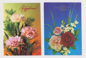 СРСР СССР ^/--/^ ПОЗДРАВЛЯЮ - ПОЗДРАВЛЯЕМ  2 ДМПК 1991, 1992 г.  ДЕРГИЛЕВ  чистые - ПРОВИЗОРИИ  ^_^^^ Вітаємо - Вітаємо 2 ДМПК 1991, 1992 р. ДЕРГІЛЕВ чисті - Провізорії - фото фото фото