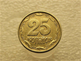 Обігові Обиходные ^/--/^ 25 копійок 1994 рік Україна 1 /--/ БВм &amp;quot; Брак, Викришка Штемпеля &amp;quot;  (123) ^_^^^ 25 копеек 1994 год Украина 1 /--/ БВм &amp;quot; БРАК, выкрошка штампа &amp;quot; (123) - фото фото фото