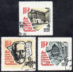 СРСР - СССР - ^/--/^ СРСР 1966 - Ill Міжнародний конкурс імені Чайковського  (Г) повна серія ^_^^^ СССР 1966 — Ill Международный конкурс имени Чайковского (Г) полная серия - фото фото фото