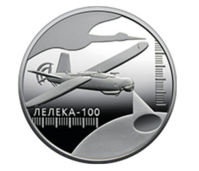 Пам'ятні і ювілейні Памятные и юбилейные ^/--/^ Монета 5 гривень / 5 грн. 2024 рік. Українська бавовна. Лелека-100. ^_^^^ Украина 5 гривен / 5 гривен 2024 год. Хлопок. Лелека-100. - фото фото фото