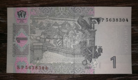 Загальнодержавні випуски Общегосударственные выпуски ^/--/^ 1 гривня Стельмах 2005 Серія БР UNC ^_^^^ 1 гривна Стельмах 2005 Серия БР UNC - фото фото фото