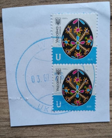 Після  року После  года ^/--/^ Украина 2025 стандарт УП 2205*2 микрошрифт 2025 вырезка ^_^^^ Україна 2025 стандарт УП 2205*2 мікрошрифт 2025 вирізка - фото фото фото