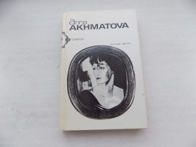 Видання - р. Издания - гг. ^/--/^ Книга Анна Ахматова Стихотворения на английском языке с параллельными русскими текстами ^_^^^ Книга Анна Ахматова Вірші англійською мовою з паралельними російськими текстами - фото фото фото