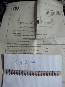 Діоди Диоды ^/--/^ 2 /--/ Д /--/ 509 /--/ А.Новые диоды.Цена за 2 шт /--/ 1 лот. ^_^^^ 2 /--/ Д /--/ 509 /--/ А.Нові діоди. Ціна за 2 шт /--/ 1 лот. - фото фото фото