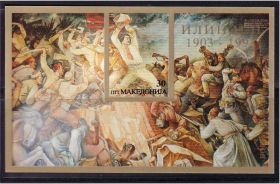 Балканський півострів Балканский полуостров ^/--/^ ZM Македония  1993 г MNH - блок б/з ^_^^^ ZM Македонія 1993 MNH - блок б/з - фото фото фото