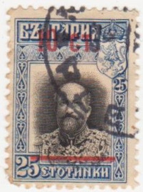 Балканський півострів Балканский полуостров ^/--/^ Болгария 1915 г № 103 гашеная ^_^^^ Болгарія 1915 р. No 103 гашена - фото фото фото