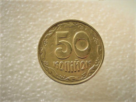 Обігові Обиходные ^/--/^ 50 копійок 1992 рік Україна 1 /--/ БАм &amp;quot; Каталожний Брак, Підшліфовка Штемпеля, Чотири Ягоди &amp;quot;  (17+) ^_^^^ 50 копеек Украина 1992 год 1 /--/ БАм &amp;quot; КАТАЛОЖНЫЙ БРАК, ПІДШЛІФОВКА ШТАМПА, четыре ягоды &amp;quot; (17+) - фото фото фото