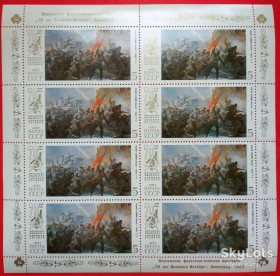 СРСР - СССР - ^/--/^ СССР 1987 искусство живопись Серов филвыставка СК 5803 /--/ А MNH малый лист ^_^^^ СРСР 1987 мистецтво живопис Сєров філвиставка СК 5803 /--/ А MNH малий лист - фото фото фото