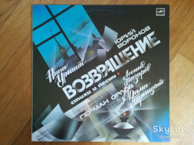 Платівки Пластинки ^/--/^ Юрий Воронов-Возвращение  (лам. конв.)-M, Мелодія ^_^^^ Юрий Воронов-Возвращение (лам. конв.)-M, Мелодия - фото фото фото