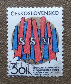 Чехословаччина Чехословакия ^/--/^ Чехословакия 1970 г -  1-й съезд Социалистического союза молодёжи  (SSM), гаш ^_^^^ Чехословаччина 1970 р - 1-й з'їзд Соціалістичного союзу молоді (SSM), гаш - фото фото фото