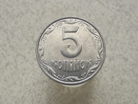 Обігові Обиходные ^/--/^ 5 копійок 2012 рік Україна  (151) ^_^^^ 5 копеек Украина 2012 год (151) - фото фото фото