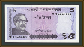 Бангладеш Бангладеш ^/--/^ Бангладеш 5 так 2022 P-64  (64 /--/ Ae) UNC ^_^^^ Бангладеш 5 так 2022 P-64 (64 /--/ Ae) UNC - фото фото фото