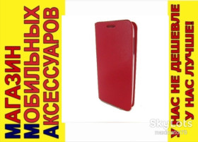 Чохли, бампера Чехлы, бампера ^/--/^ ЧЕХОЛ КНИЖКА ПОДСТАВКА FLIP COVER Lenovo A /--/ 390 КРАСНЫЙ ^_^^^ ЧЕХОЛ КНИЖКА ПІДСТАВКА FLIP COVER Lenovo A /--/ 390 КРАСНИЙ - фото фото фото