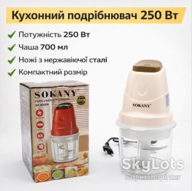Блендери Блендеры ^/--/^ Кухонный измельчитель 250 Вт, Sokany SK-06009 электрический измельчитель для овощей, мяса и зелени, компактный блендер-чоппер ^_^^^ Кухонний подрібнювач 250 Вт, Sokany SK-06009 електричний подрібнювач для овочів, м'яса і зелені, компактний блендер-чоппер - фото фото фото