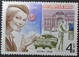 Інше Другое ^/--/^ СССР Почтовый Автомобиль Почта 1977 ^_^^^ СРСР Поштовий автомобіль Пошта 1977 - фото фото фото