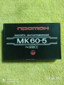 Касети Кассеты ^/--/^ Б/У Аудио кассетa  Протон МК 60-5 ^_^^^ Б/У Аудіо касета Протон МК 60-5 - фото фото фото