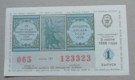 Акції, облігації, лотереї Акции, облигации, лотереи ^/--/^ Лотерейный билет: ДОСААФ СССР 1986 1 выпуск UNC ^_^^^ Лотерейний квиток: ДОСААФ СРСР 1986 1 випуск UNC - фото фото фото
