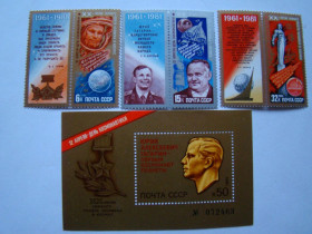 СРСР - СССР - ^/--/^ СССР, Михель  (2009), 5056-5058, блок 150, День космонавтики ^_^^^ СРСР, Міхель (2009), 5056-5058, блок 150, День космонавтики - фото фото фото