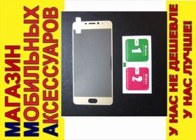 Плівки для екранів Пленки для экранов ^/--/^ Защитное стекло Meizu M /--/ 5 Note M /--/ 3 /--/ e Full Glass полное золото ^_^^^ Meizu M /--/ 5 Note M /--/ 3 /--/ e Full Glass повне золото - фото фото фото