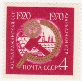 СРСР - СССР - ^/--/^ СССР 1970 г. № 3532 ** ^_^^^ СРСР 1970 No 3532 ** - фото фото фото
