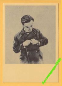СРСР СССР ^/--/^ ЖИВОПИСЬ 1989 СССР Ленин История Худ.ЖУКОВ Идеал /--/ 12 ^_^^^ 1989 СРСР Ленін Історія Худ.Жуков Ідеал /--/ 12 - фото фото фото