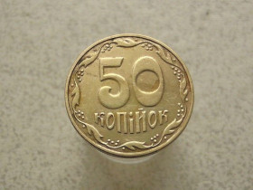 Обігові Обиходные ^/--/^ 50 копійок 2018 рік Україна  (39 /--/ а) ^_^^^ 50 копеек 2018 год Украина (39 /--/ а) - фото фото фото