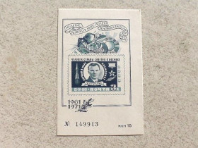 СРСР - СССР - ^/--/^ Сувенірний блок СРСР &amp;quot; Космос Гагарін &amp;quot; 1971 рік ** ^_^^^ Сувенирный блок СССР &amp;quot; Космос Гагарин &amp;quot; 1971 год ** - фото фото фото