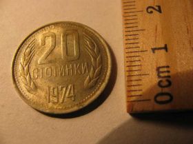 Болгарія Болгария ^/--/^ 20 Стотинки Болгария 1974 год ^_^^^ Стотинки Болгарія 1974 - фото фото фото
