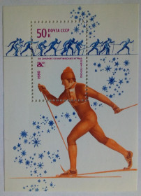 СРСР - СССР - ^/--/^ СССР 1980 Зимние Олимпийские игры, Лейк-Плэсид, спорт, блок, MNH ^_^^^ СРСР 1980 Зимові Олімпійські ігри, Лейк-Плесід, спорт, блок, MNH - фото фото фото