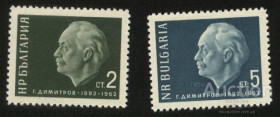 Балканський півострів Балканский полуостров ^/--/^ Болгария 1962 г № 1313‑1314 ** серия ^_^^^ Болгарія 1962 р No 1313‐1314 ** серія - фото фото фото
