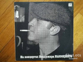 Платівки Пластинки ^/--/^ В. Высоцкий 4-Песня о друге  (7)-Ex.+, Мелодія ^_^^^ В. Высоцкий 4-Песня о второе (7)-Ex.+, Мелодия - фото фото фото
