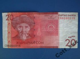 Киргизія Киргизия ^/--/^ 20 СОМ 2009 года  КЫРГЫЗСТАН ^_^^^ 20 СОМ 2009 Киргизстан - фото фото фото