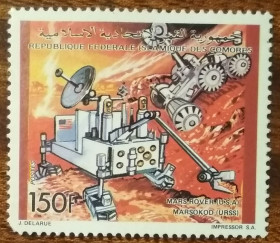 Комори Коморы ^/--/^ Коморские острова Космические исследования 1992 ^_^^^ Космічні дослідження 1992 - фото фото фото