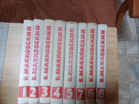 Видання - р. Издания - гг. ^/--/^ Маяковский В. Собрание сочинений в 8-ми томах. ^_^^^ Маяковський В. Збори творів у 8-ми томах. - фото фото фото