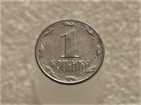 Обігові Обиходные ^/--/^ 1 копійка 1992 рік Україна 1.11 /--/ АА &amp;quot; Брак, Проточка Штемпеля Аверса та Реверса по Колу &amp;quot;  (570+) ^_^^^ 1 копейка 1992 год Украина 1.11 /--/ АА &amp;quot; Брак, Сработка Штемпеля Аверса и Реверса по Колу &amp;quot; (570+) - фото фото фото