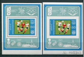 Спорт Спорт ^/--/^ Болгария Bulgaria Space Sport 1973 Mi Bl 42 /--/ AB  ОЛИМПИЙСКИЙ КОНГРЕСС В ВАРНЕ MNH ^_^^^ Болгарія Bulgaria Space Sport 1973 Mi Bl 42 /--/ AB ОЛІМПІЙСЬКИЙ КОНГРЕС У ВАРНІ MNH - фото фото фото