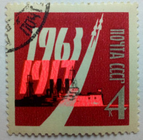 СРСР - СССР - ^/--/^ СССР 1963 46 лет Великой Октябрьской революции, гашеная (II) ^_^^^ СРСР 1963 46 років Великої Жовтневої революції, гашена (II) - фото фото фото