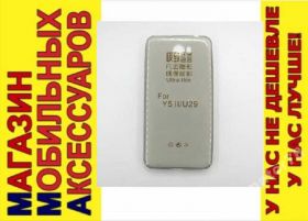 Чохли, бампера Чехлы, бампера ^/--/^ УЛЬТРАТОНКИЙ ЧЕХОЛ Huawei Honor 5 Y /--/ 5 /--/ II Y /--/ 5-2 0,3 /--/ мм ^_^^^ Ультратонський чохол Huawei Honor 5 Y /--/ 5 /--/ II Y /--/ 5-2 0,3 мм - фото фото фото